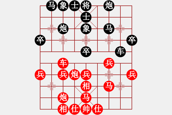 象棋棋譜圖片：杞縣寒山玉(4段)-勝-青島笨蛋(1段) - 步數(shù)：40 