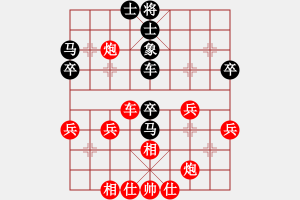 象棋棋譜圖片：杞縣寒山玉(4段)-勝-青島笨蛋(1段) - 步數(shù)：60 