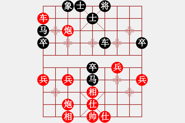 象棋棋譜圖片：杞縣寒山玉(4段)-勝-青島笨蛋(1段) - 步數(shù)：70 