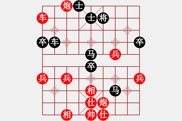 象棋棋譜圖片：杞縣寒山玉(4段)-勝-青島笨蛋(1段) - 步數(shù)：80 