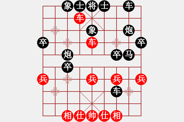 象棋棋譜圖片：不娶嬌不改名（大師2級(jí)）先負(fù)惟楚有材（大師2級(jí)）202309291734.pgn - 步數(shù)：30 