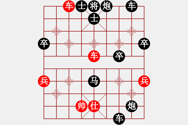 象棋棋譜圖片：不娶嬌不改名（大師2級(jí)）先負(fù)惟楚有材（大師2級(jí)）202309291734.pgn - 步數(shù)：50 