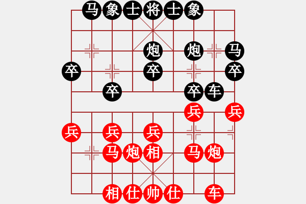 象棋棋譜圖片：林德星     先負(fù) 劉永德     - 步數(shù)：20 