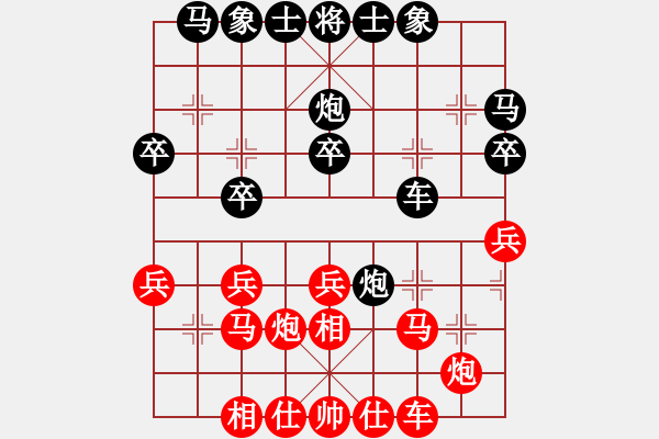 象棋棋譜圖片：林德星     先負(fù) 劉永德     - 步數(shù)：30 