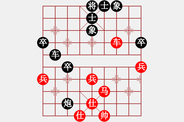 象棋棋譜圖片：林德星     先負(fù) 劉永德     - 步數(shù)：70 