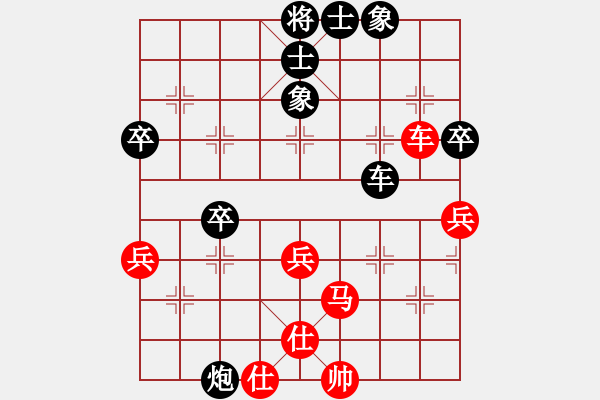 象棋棋譜圖片：林德星     先負(fù) 劉永德     - 步數(shù)：76 