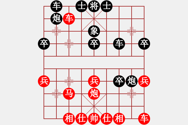 象棋棋譜圖片：扒鱗抽筋耶(3段)-負(fù)-只求不敗(4段) - 步數(shù)：40 