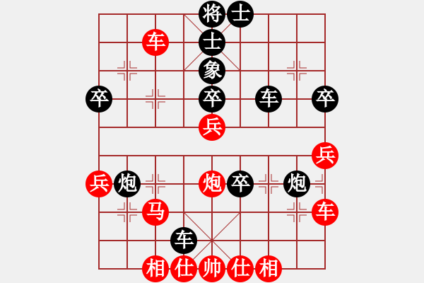 象棋棋譜圖片：扒鱗抽筋耶(3段)-負(fù)-只求不敗(4段) - 步數(shù)：50 