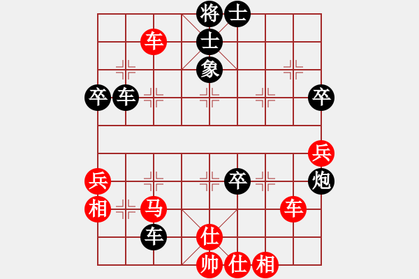 象棋棋譜圖片：扒鱗抽筋耶(3段)-負(fù)-只求不敗(4段) - 步數(shù)：60 