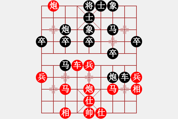 象棋棋譜圖片：聶鐵文 先負(fù) 胡克華 - 步數(shù)：30 