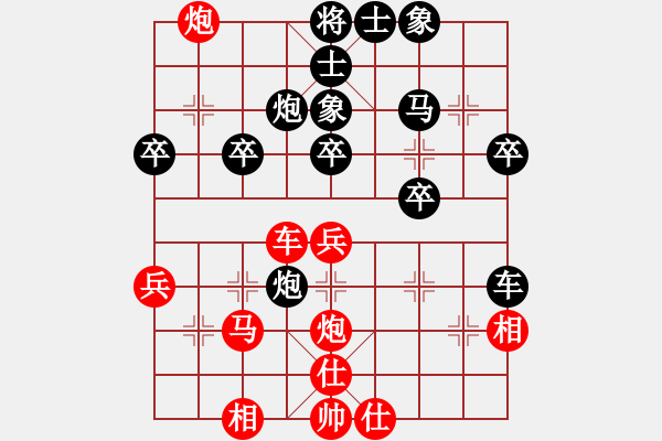 象棋棋譜圖片：聶鐵文 先負(fù) 胡克華 - 步數(shù)：40 