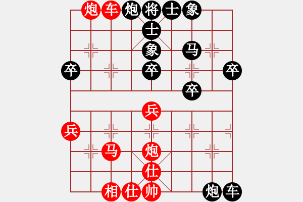 象棋棋譜圖片：聶鐵文 先負(fù) 胡克華 - 步數(shù)：50 