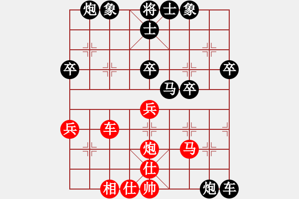 象棋棋譜圖片：聶鐵文 先負(fù) 胡克華 - 步數(shù)：60 