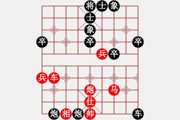 象棋棋譜圖片：聶鐵文 先負(fù) 胡克華 - 步數(shù)：70 