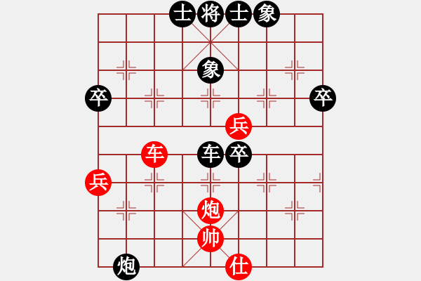 象棋棋譜圖片：聶鐵文 先負(fù) 胡克華 - 步數(shù)：94 