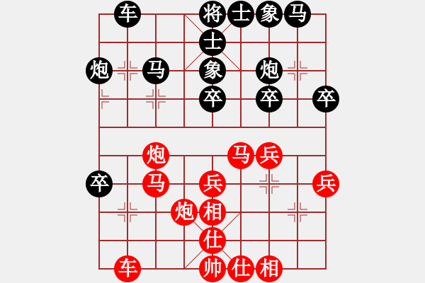 象棋棋譜圖片：陜西省 王明虎 勝 火車(chē)頭體育協(xié)會(huì) 孫思陽(yáng) - 步數(shù)：30 