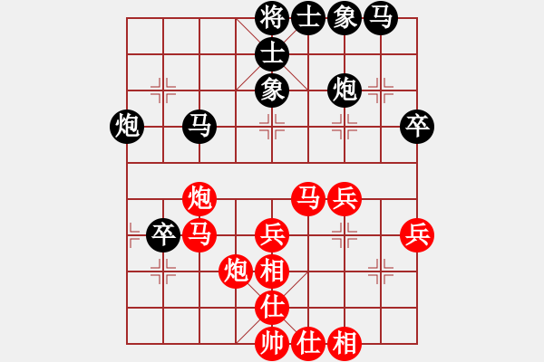 象棋棋譜圖片：陜西省 王明虎 勝 火車(chē)頭體育協(xié)會(huì) 孫思陽(yáng) - 步數(shù)：40 