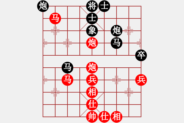 象棋棋譜圖片：陜西省 王明虎 勝 火車(chē)頭體育協(xié)會(huì) 孫思陽(yáng) - 步數(shù)：70 