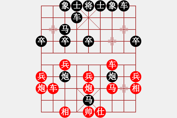 象棋棋譜圖片：擂臺(tái)之王(月將)-勝-dmdmdmdm(9段) - 步數(shù)：30 