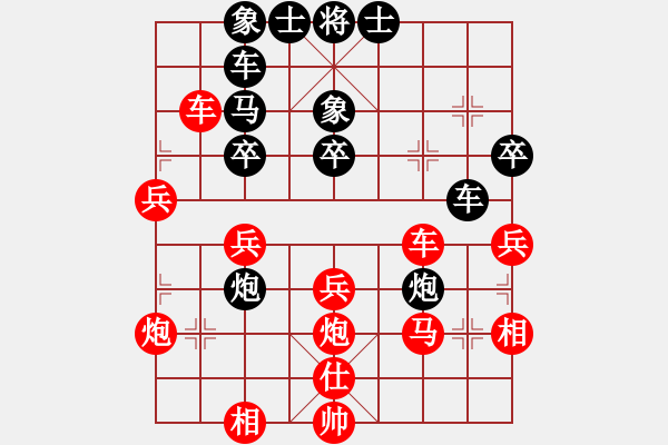 象棋棋譜圖片：擂臺(tái)之王(月將)-勝-dmdmdmdm(9段) - 步數(shù)：40 