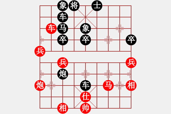 象棋棋譜圖片：擂臺(tái)之王(月將)-勝-dmdmdmdm(9段) - 步數(shù)：50 