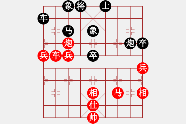 象棋棋譜圖片：擂臺(tái)之王(月將)-勝-dmdmdmdm(9段) - 步數(shù)：60 