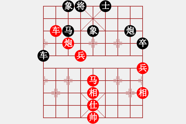 象棋棋譜圖片：擂臺(tái)之王(月將)-勝-dmdmdmdm(9段) - 步數(shù)：70 