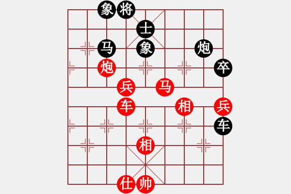 象棋棋譜圖片：擂臺(tái)之王(月將)-勝-dmdmdmdm(9段) - 步數(shù)：80 