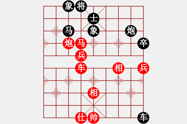 象棋棋譜圖片：擂臺(tái)之王(月將)-勝-dmdmdmdm(9段) - 步數(shù)：90 