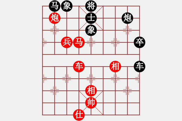 象棋棋譜圖片：擂臺(tái)之王(月將)-勝-dmdmdmdm(9段) - 步數(shù)：99 