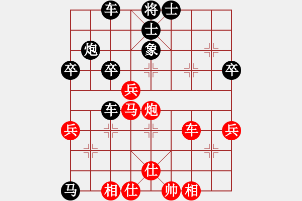 象棋棋譜圖片：陳星宇先勝王華 - 步數(shù)：50 