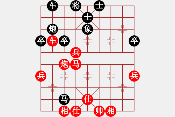 象棋棋譜圖片：陳星宇先勝王華 - 步數(shù)：57 