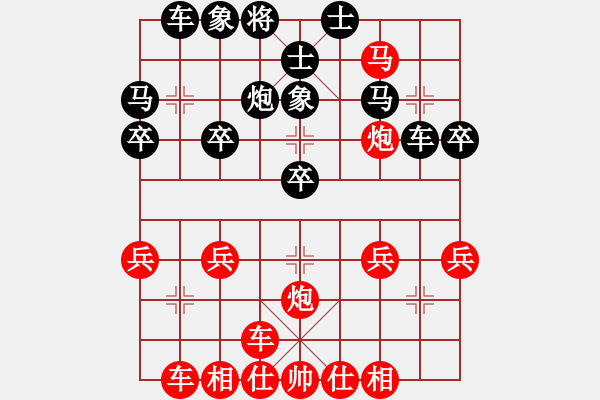 象棋棋譜圖片：16回合破單提馬入梅花（破單提馬指路） - 步數(shù)：30 