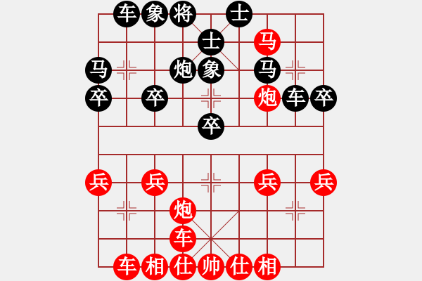 象棋棋譜圖片：16回合破單提馬入梅花（破單提馬指路） - 步數(shù)：31 