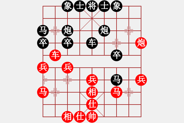 象棋棋譜圖片：嘴角揚(yáng)揚(yáng)[50129759] -VS- 老樹(shù)根[1500594414] - 步數(shù)：30 