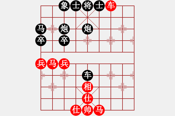 象棋棋譜圖片：嘴角揚(yáng)揚(yáng)[50129759] -VS- 老樹(shù)根[1500594414] - 步數(shù)：40 