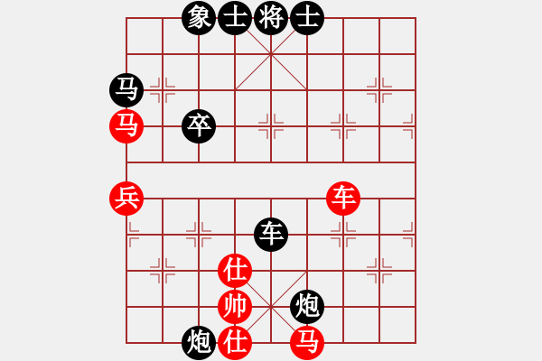 象棋棋譜圖片：嘴角揚(yáng)揚(yáng)[50129759] -VS- 老樹(shù)根[1500594414] - 步數(shù)：50 