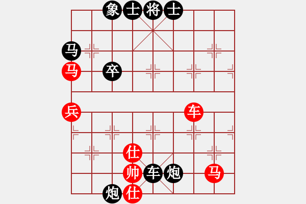 象棋棋譜圖片：嘴角揚(yáng)揚(yáng)[50129759] -VS- 老樹(shù)根[1500594414] - 步數(shù)：52 