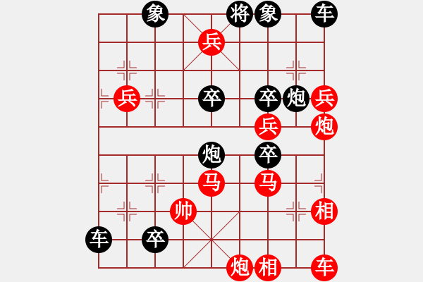 象棋棋譜圖片：中原縱兵 - 步數(shù)：30 