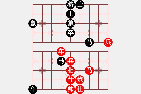 象棋棋譜圖片：華峰論棋(地煞)-勝-紅肚兜(9星)-五六炮過河車 - 步數(shù)：90 