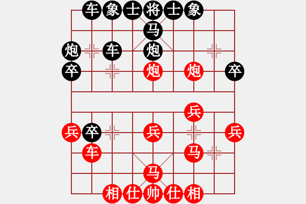 象棋棋譜圖片：謳歌(8段)-勝-雍容儒雅(9段) - 步數(shù)：30 