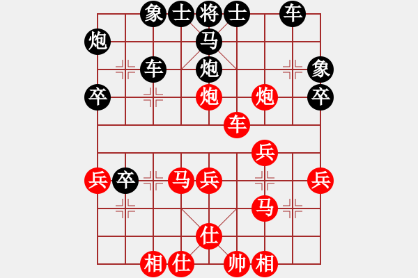 象棋棋譜圖片：謳歌(8段)-勝-雍容儒雅(9段) - 步數(shù)：40 