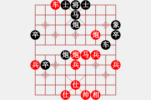 象棋棋譜圖片：謳歌(8段)-勝-雍容儒雅(9段) - 步數(shù)：50 