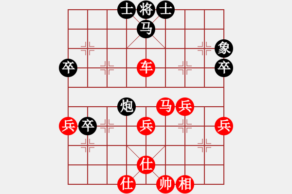 象棋棋譜圖片：謳歌(8段)-勝-雍容儒雅(9段) - 步數(shù)：57 