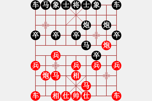 象棋棋譜圖片：掛機而已龜(5段)-和-海上天(9段) - 步數(shù)：10 