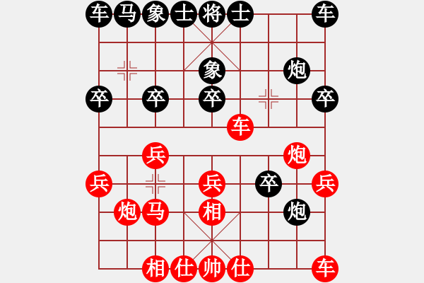 象棋棋譜圖片：掛機而已龜(5段)-和-海上天(9段) - 步數(shù)：20 