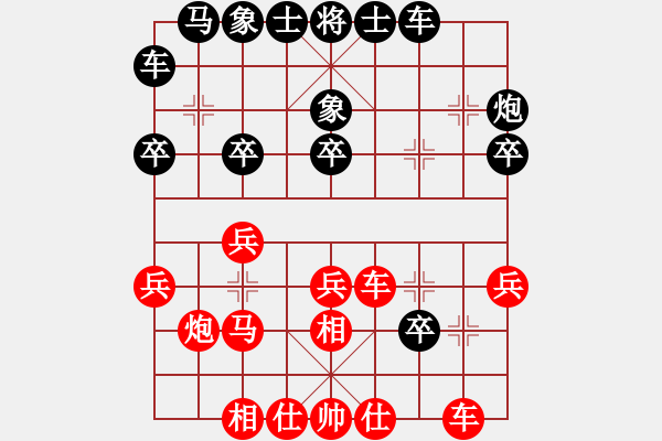 象棋棋譜圖片：掛機而已龜(5段)-和-海上天(9段) - 步數(shù)：30 