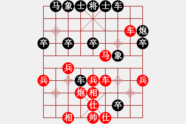 象棋棋譜圖片：掛機而已龜(5段)-和-海上天(9段) - 步數(shù)：40 