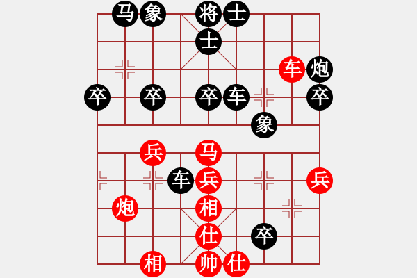 象棋棋譜圖片：掛機而已龜(5段)-和-海上天(9段) - 步數(shù)：50 