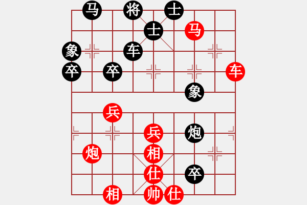 象棋棋譜圖片：掛機而已龜(5段)-和-海上天(9段) - 步數(shù)：60 